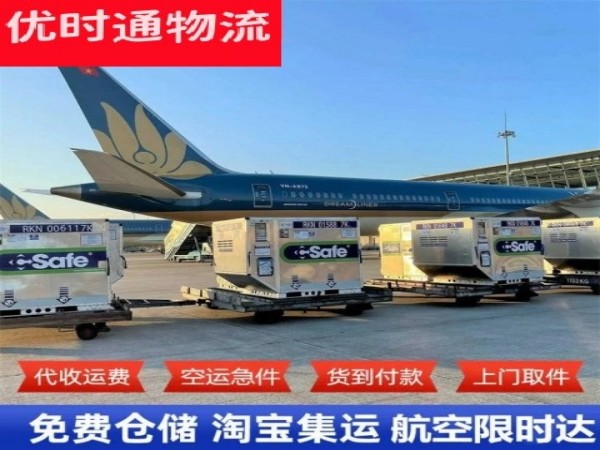 嘉陵到加拿大空运加急专线